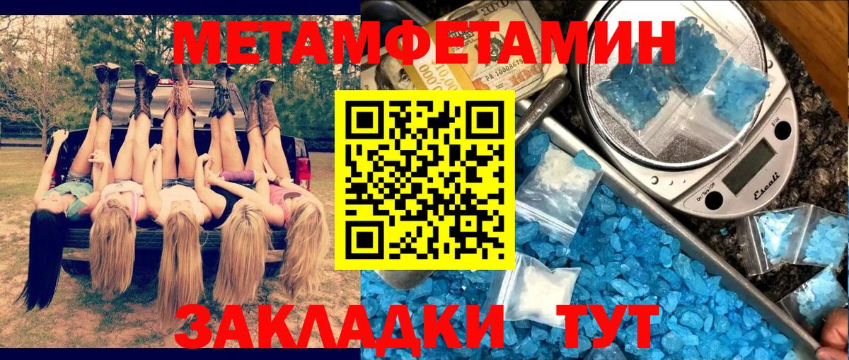 Amphetamine 97%  Амфетамин  Удомля  Вход с VPN 