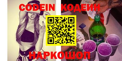 мяу мяу кристалл Комсомольск-на-Амуре