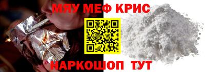 экстази Краснокаменск