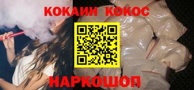 мяу мяу кристалл Комсомольск-на-Амуре