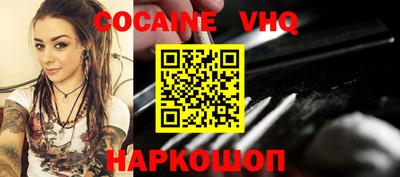 мяу мяу кристалл Комсомольск-на-Амуре