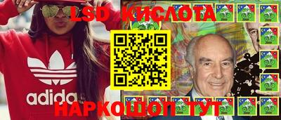 стаф Краснознаменск