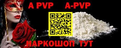PSILOCYBIN Конаково