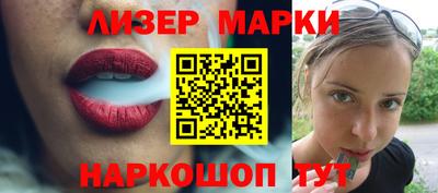 марихуана Коммунар