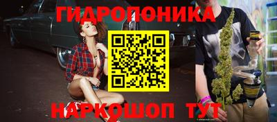 марихуана Коммунар