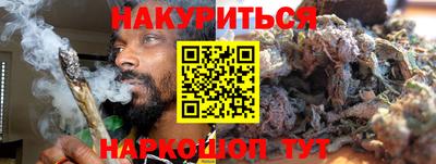 мяу мяу кристалл Комсомольск-на-Амуре