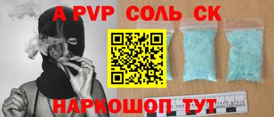 PSILOCYBIN Конаково