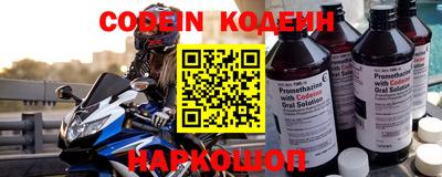стаф Краснознаменск