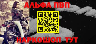 стаф Краснознаменск