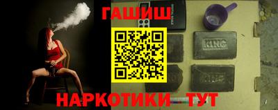 экстази Краснокаменск