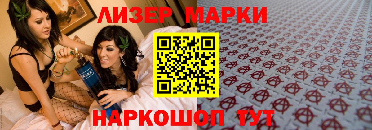 ЛСД экстази ecstasy  Лсд 25 экстази кислота  Удомля  Вход с VPN 