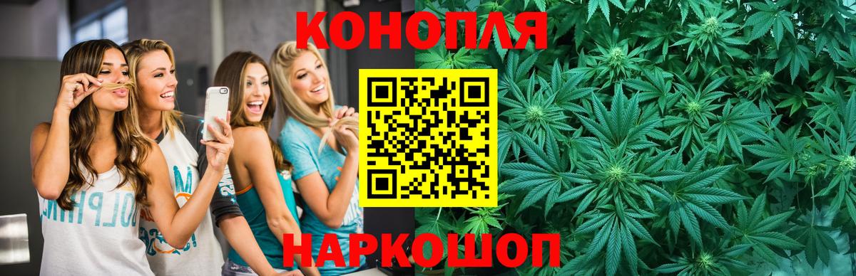 МАРИХУАНА Amnesia  Вход с VPN  Удомля  Бошки марихуана конопля  Конопля LSD WEED 