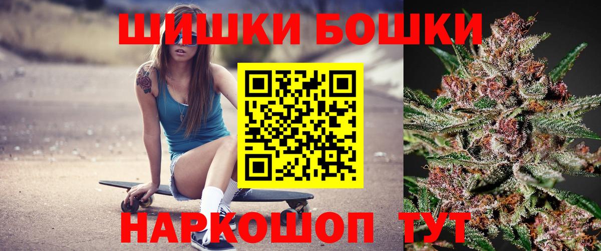 Шишки марихуана ГИДРОПОН Удомля